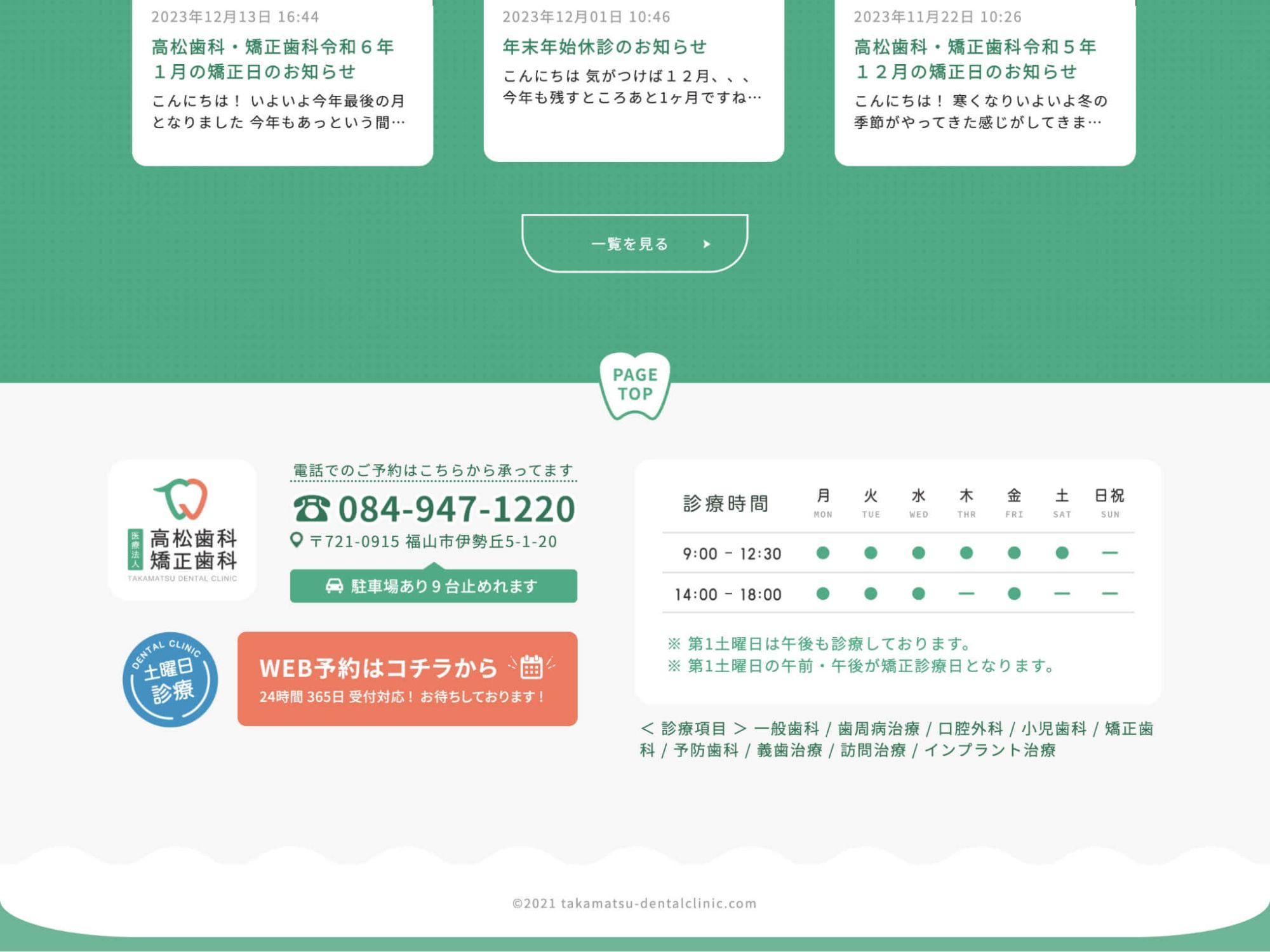 image4の8枚目の画像