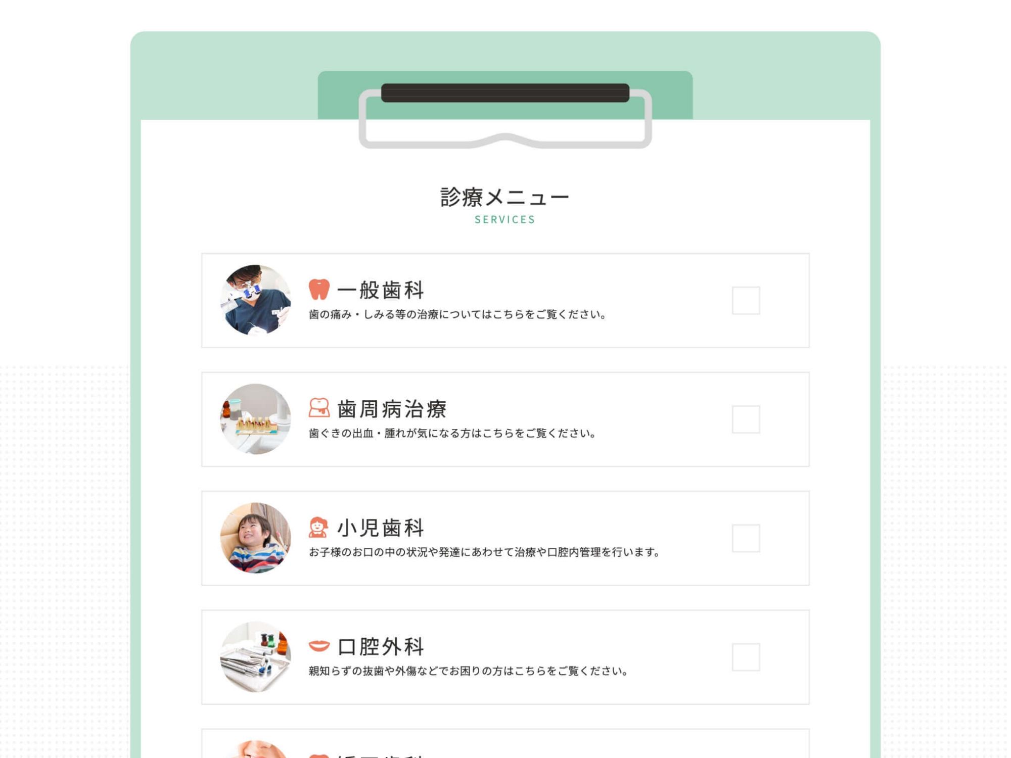 image5の9枚目の画像