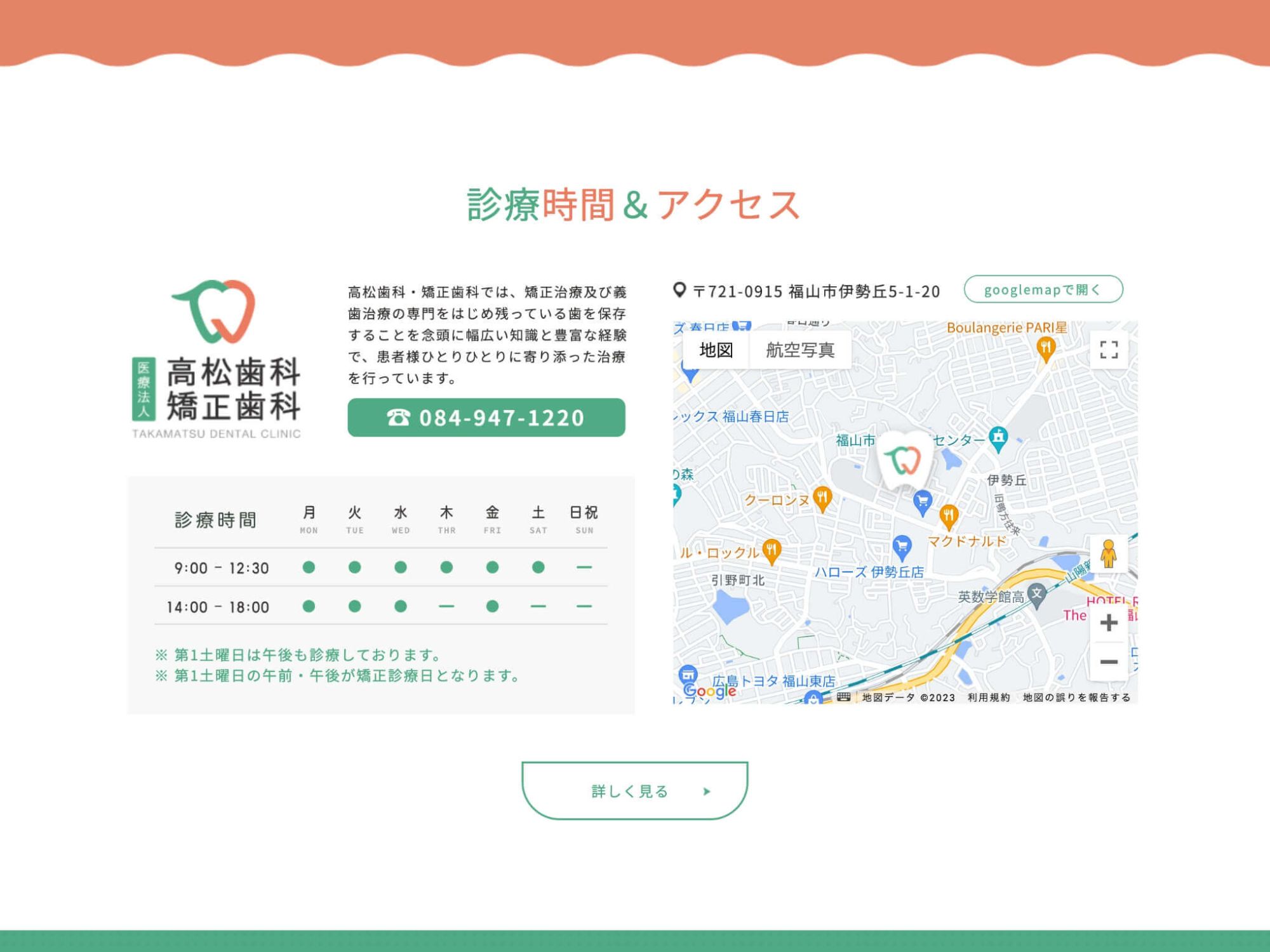 image3の7枚目の画像