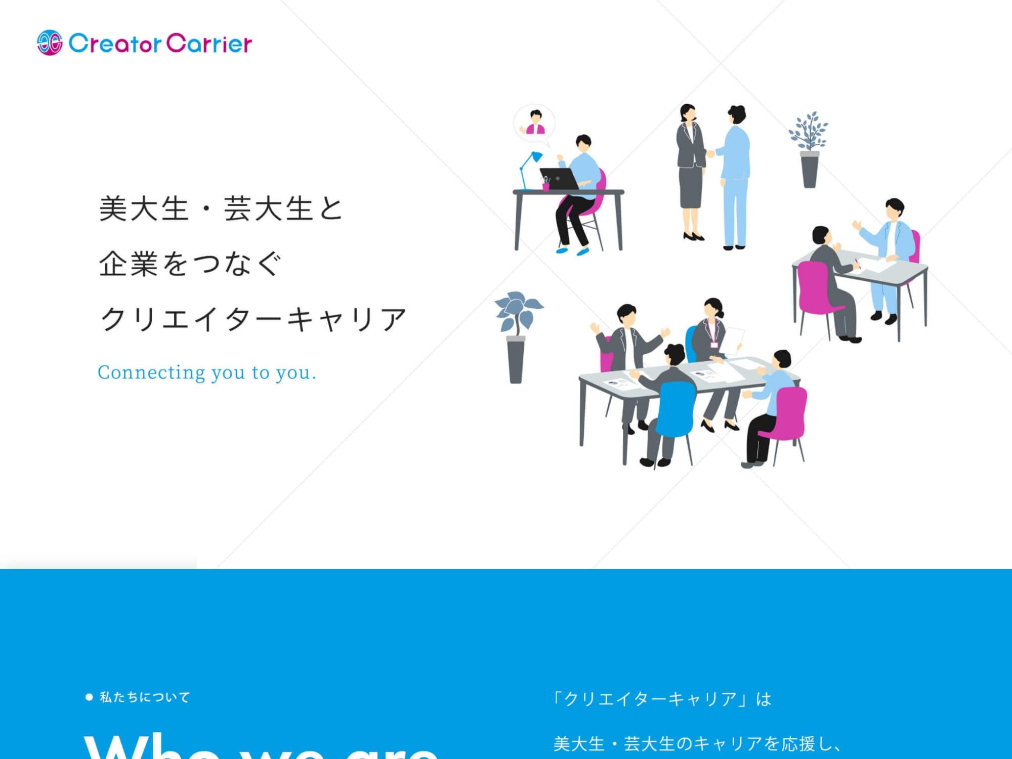 Creator Carrier / TOPのサムネイル画像