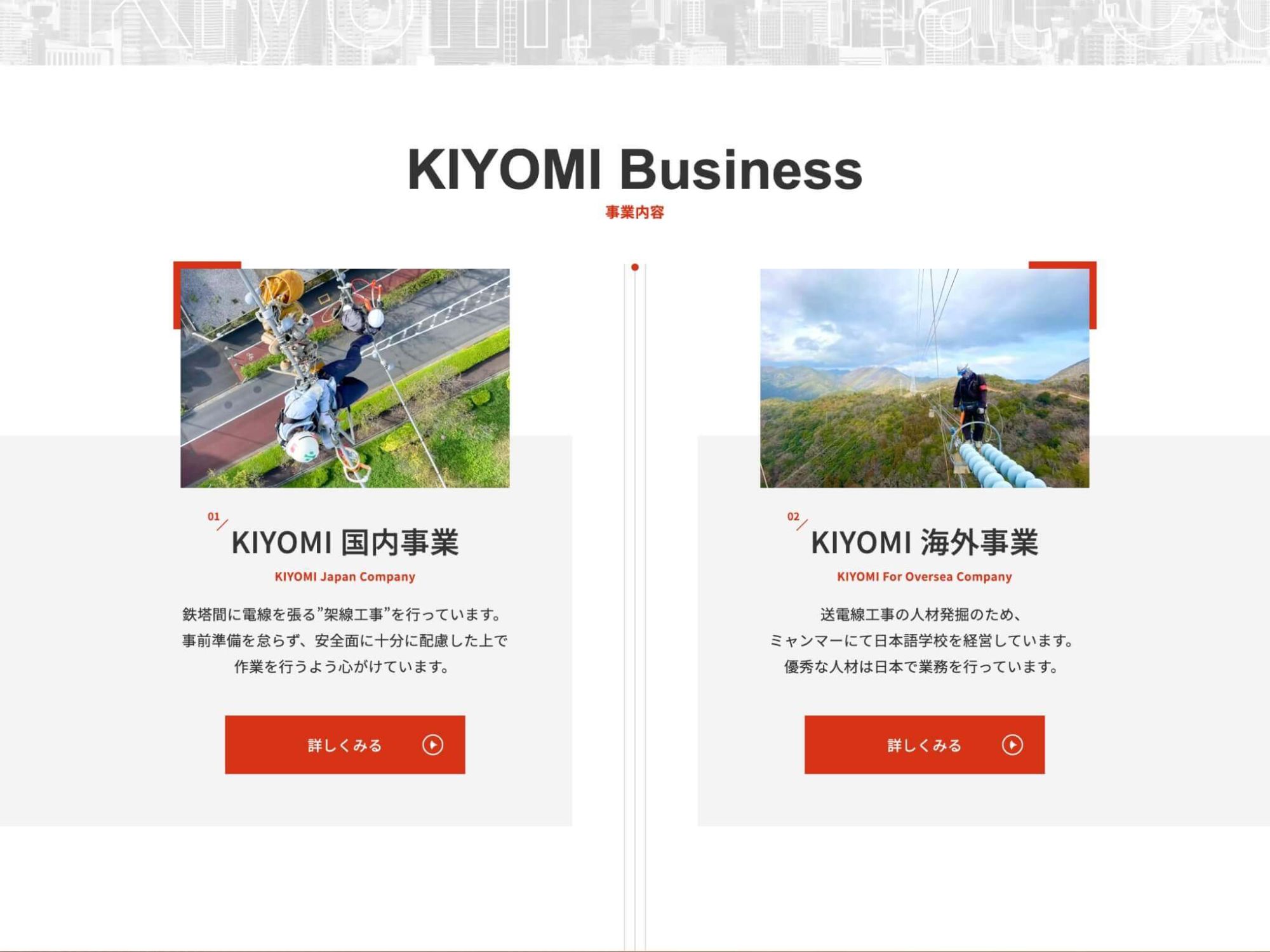 image2の6枚目の画像