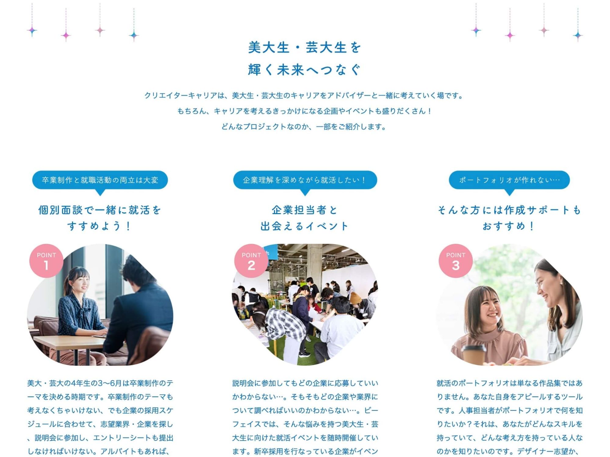 image3の7枚目の画像