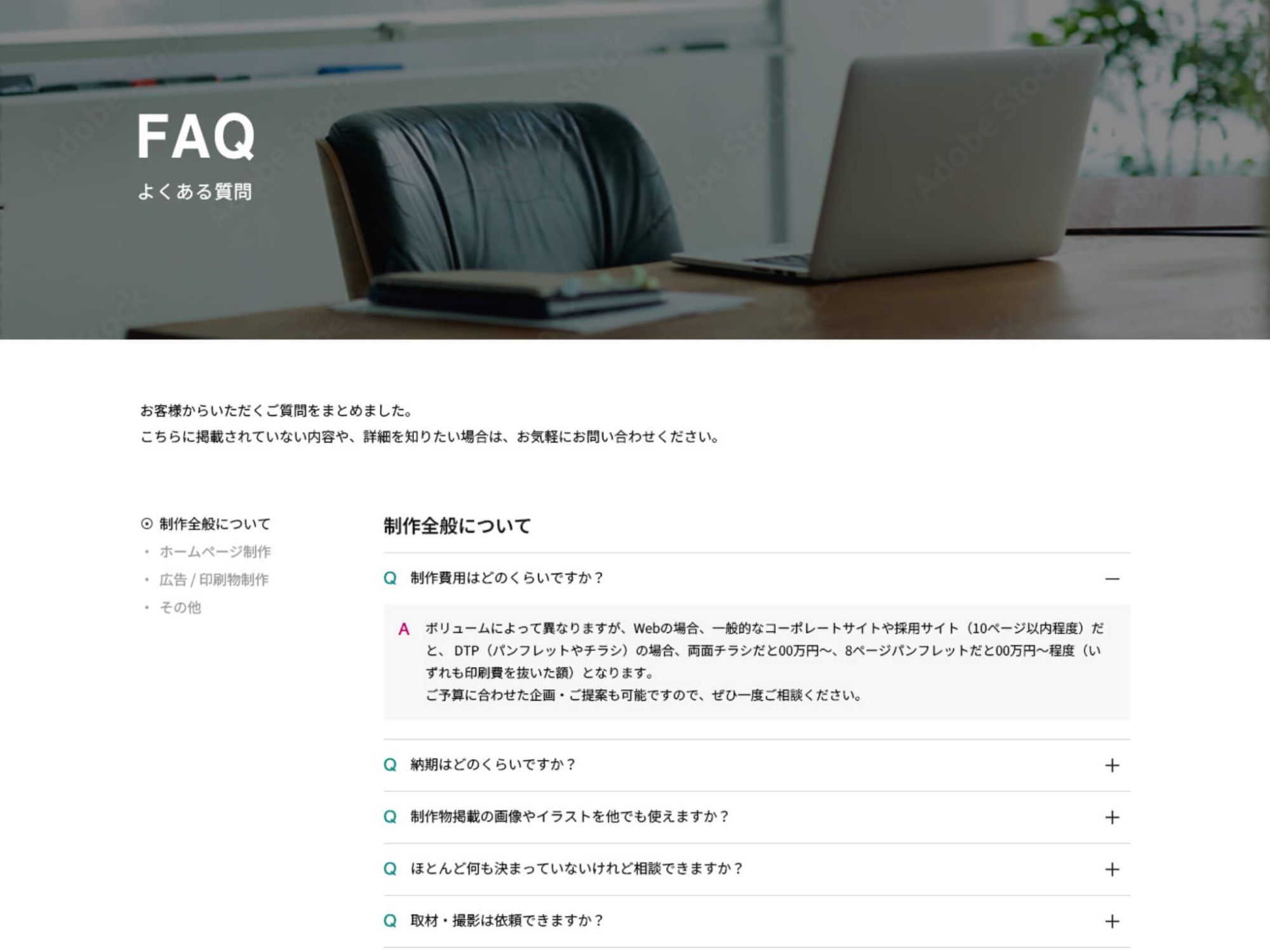 image3の7枚目の画像