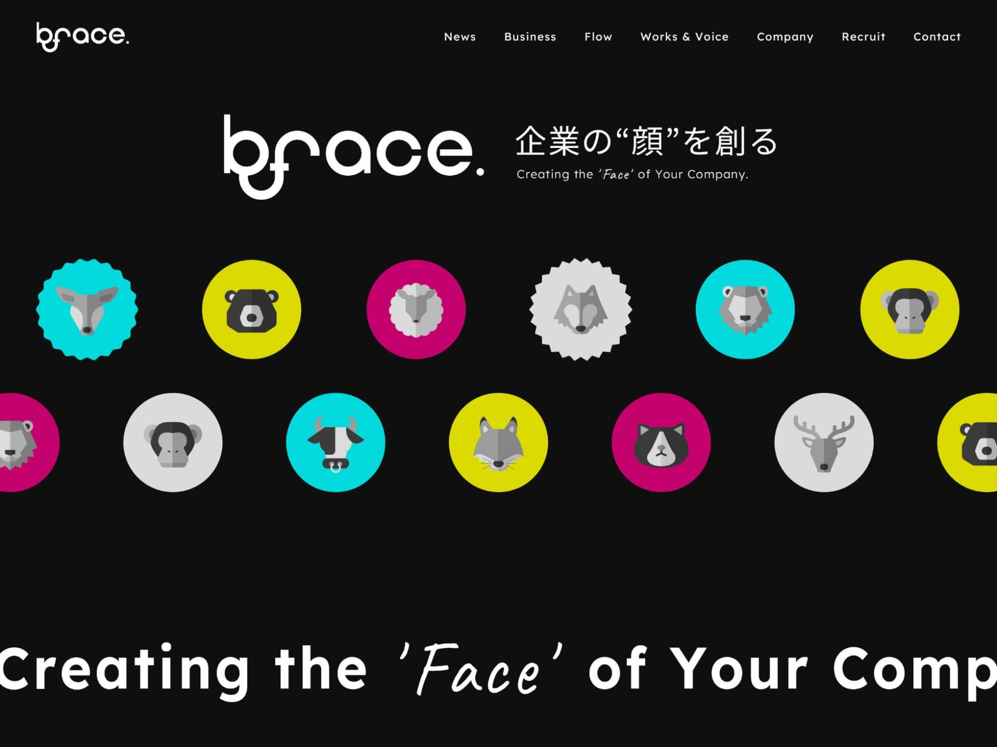 株式会社ビーフェイスのサムネイル画像