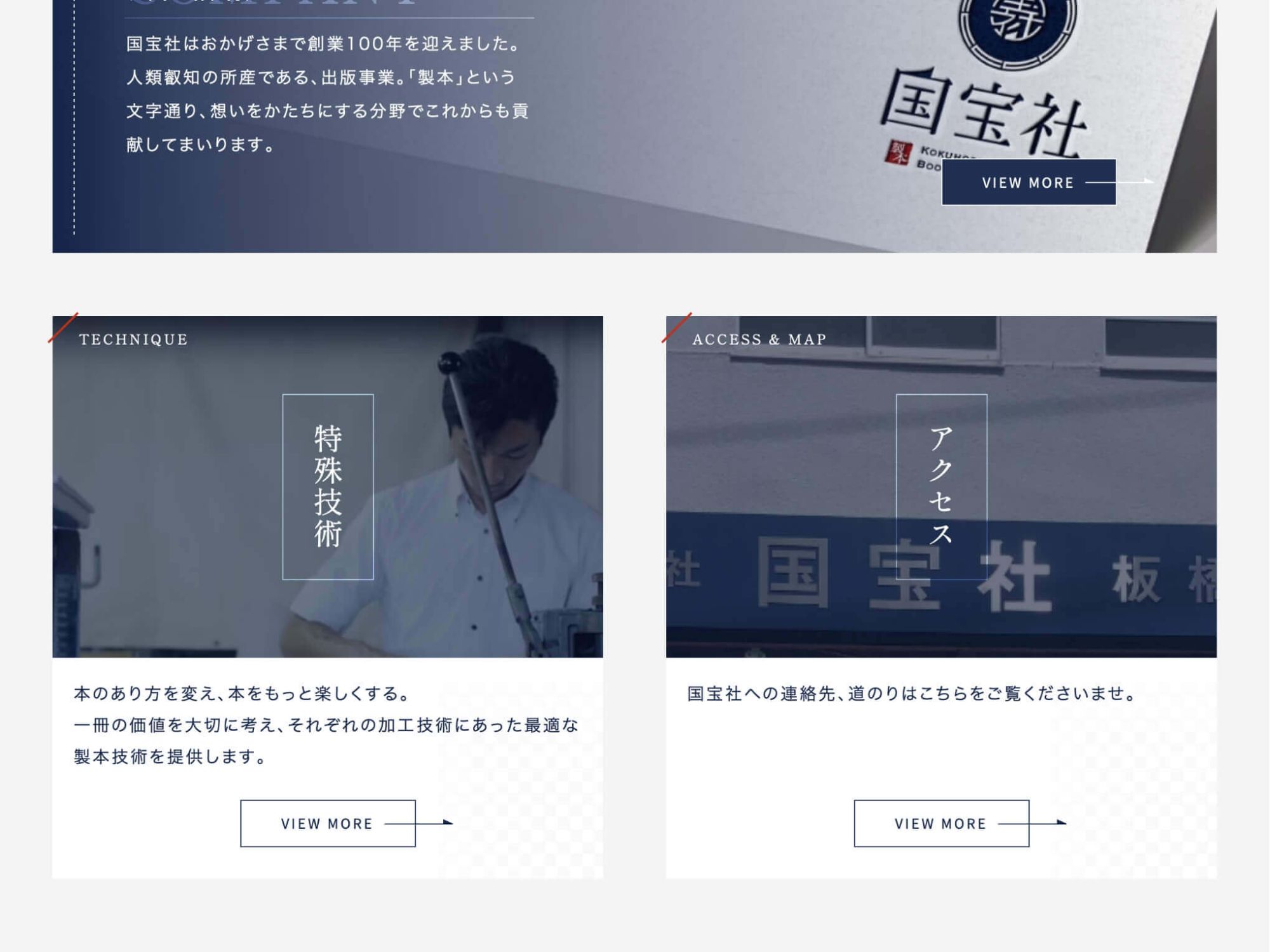 image2の6枚目の画像