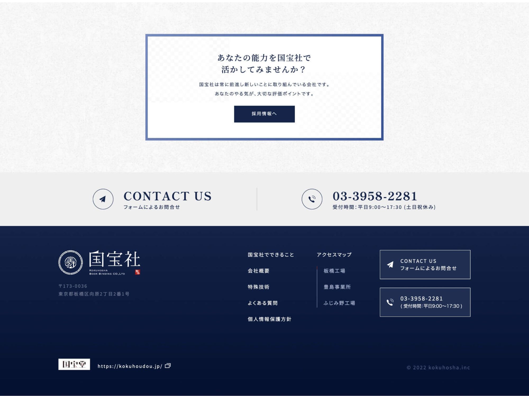 image4の8枚目の画像