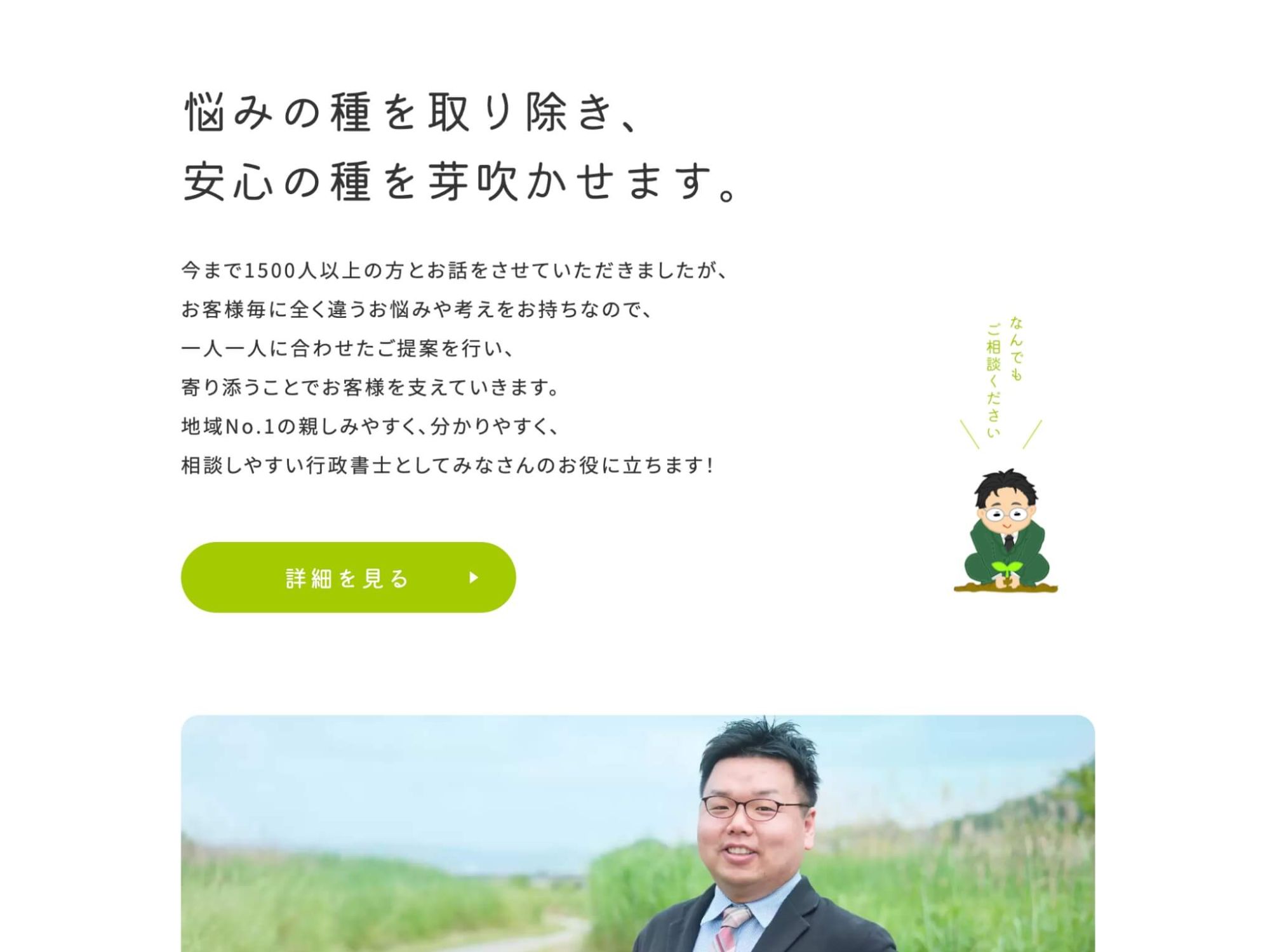 image2の6枚目の画像