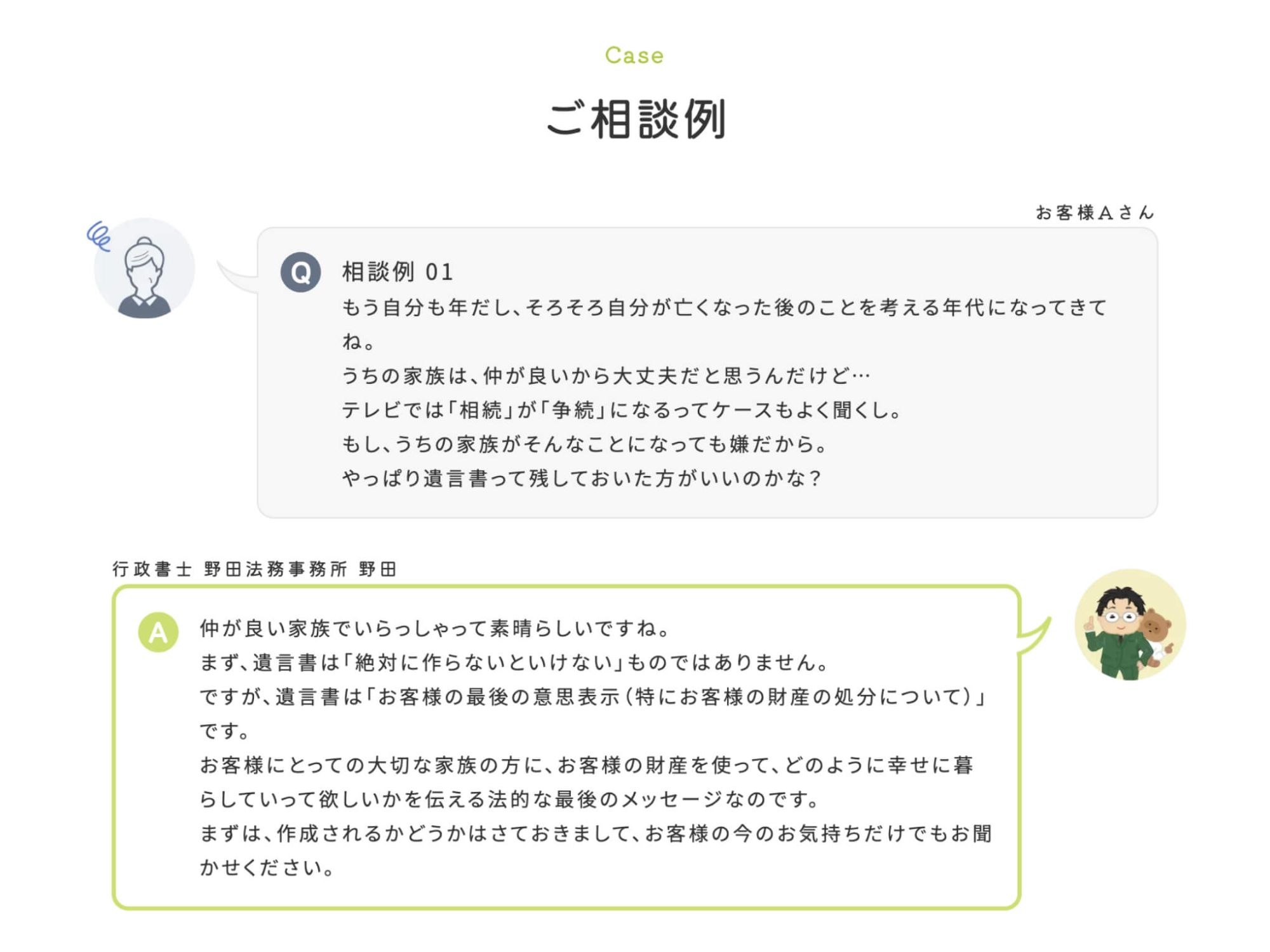 image5の9枚目の画像