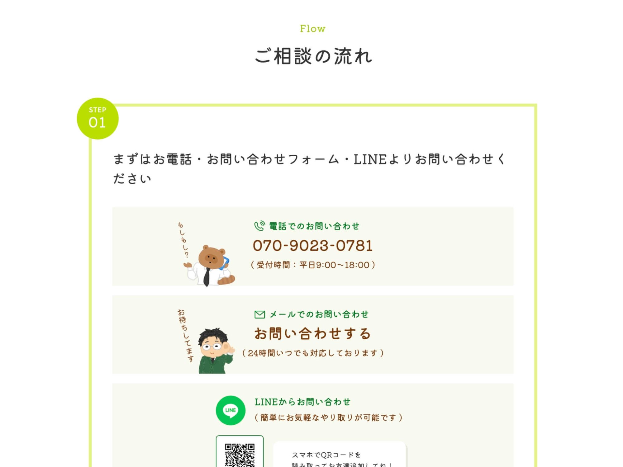 image4の8枚目の画像