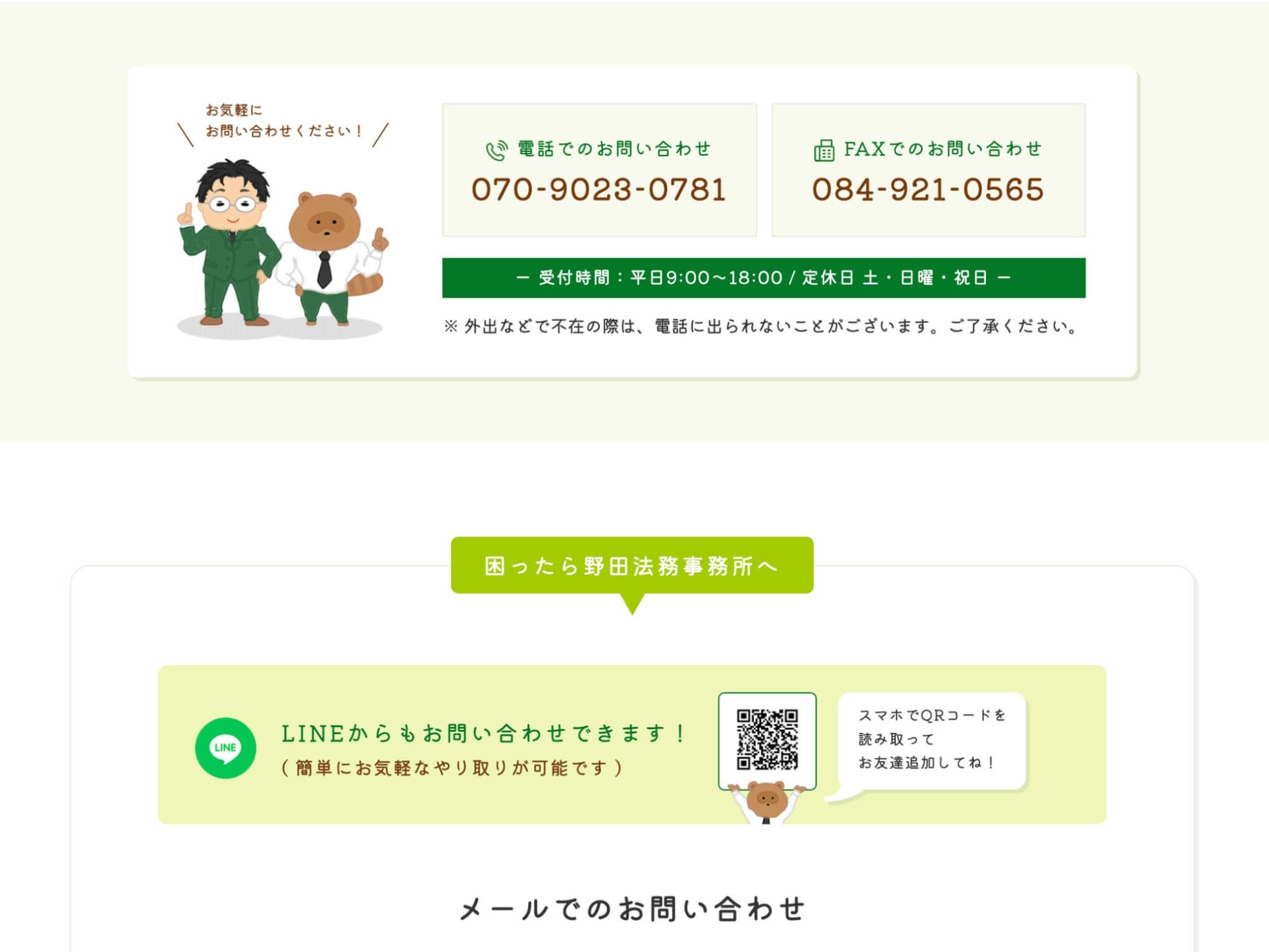 image3の7枚目の画像