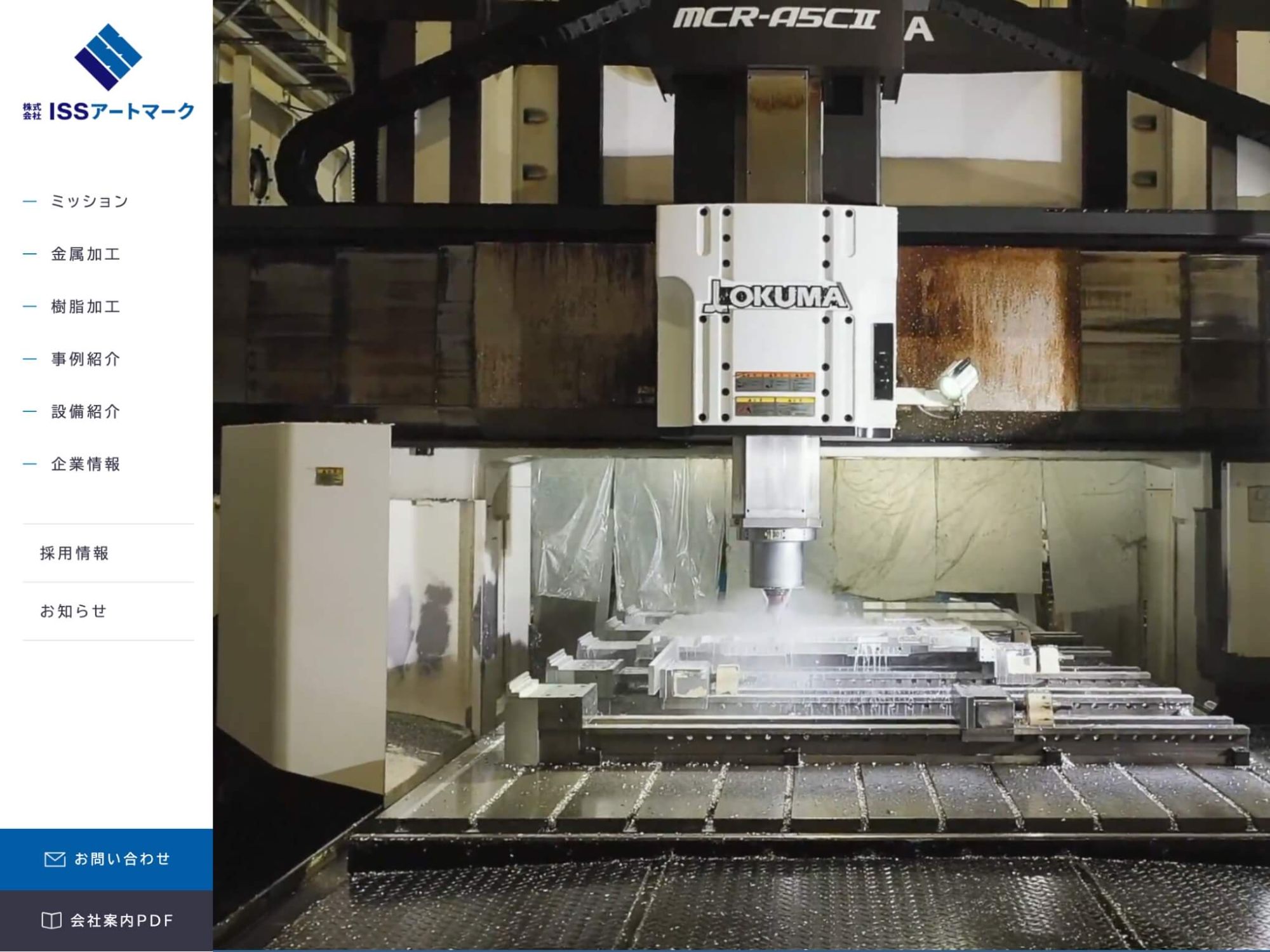 株式会社ISSアートマークのサムネイル画像