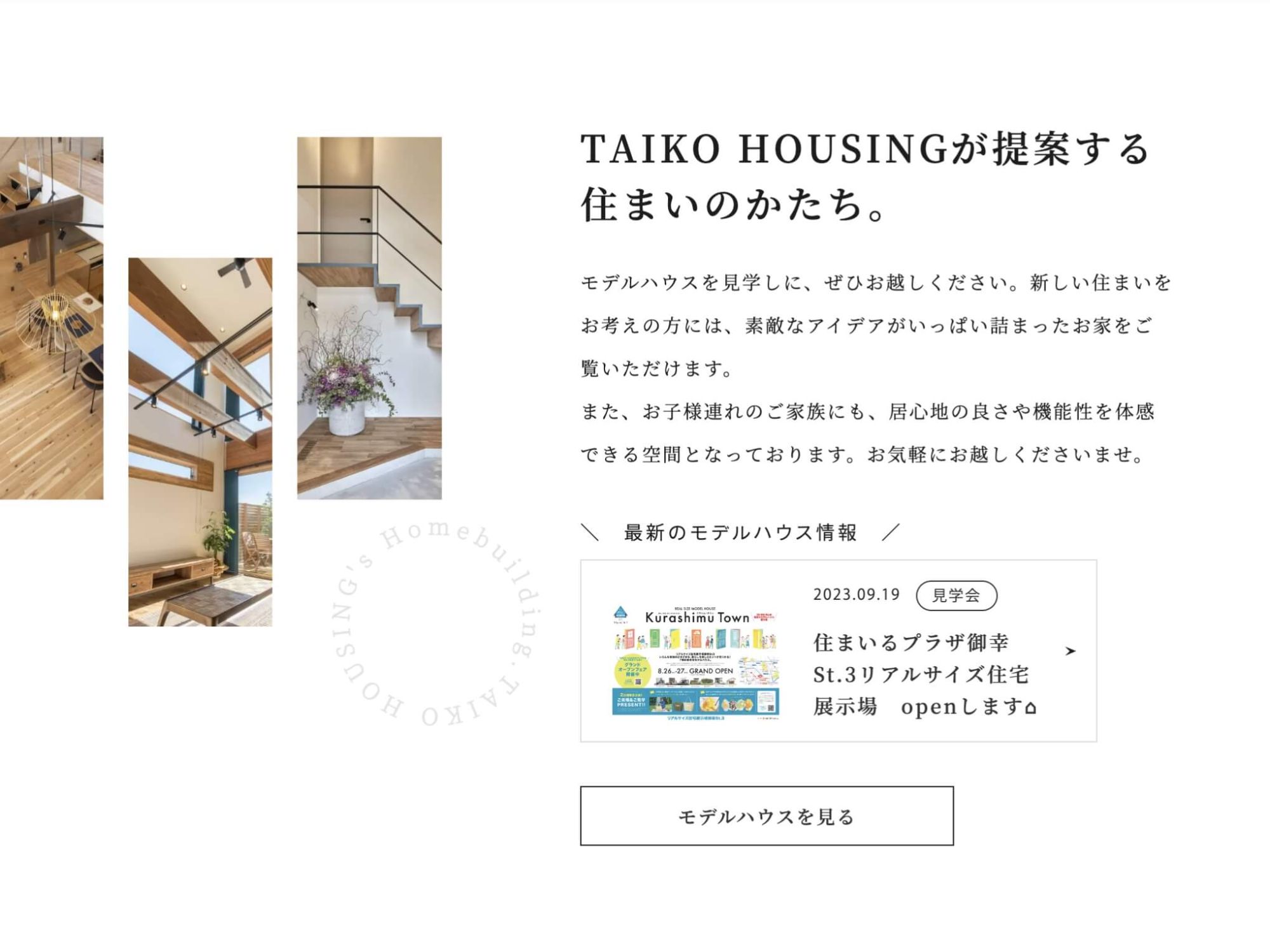 image3の7枚目の画像