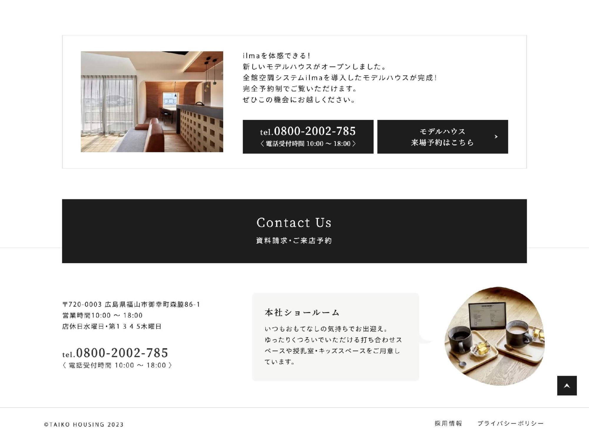 image5の9枚目の画像