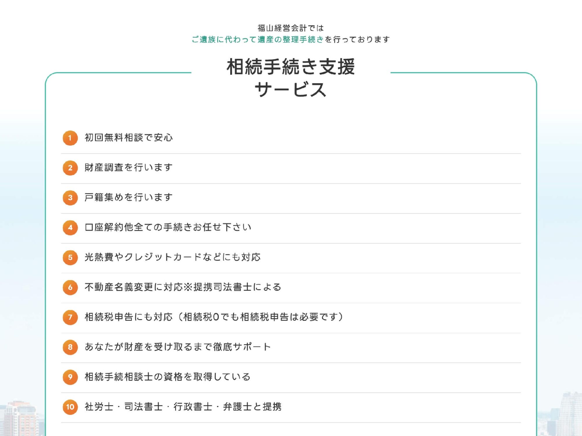 image4の8枚目の画像