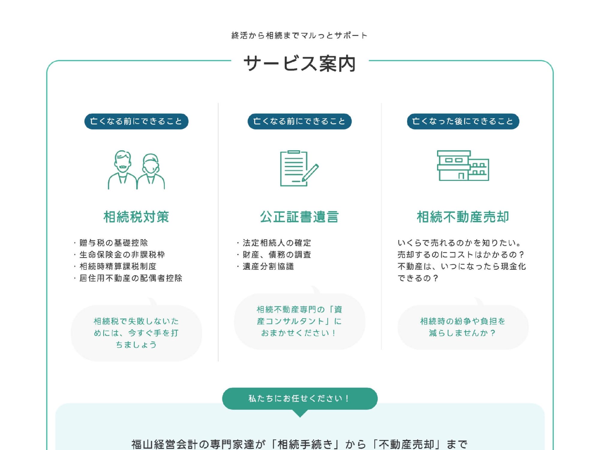 image3の7枚目の画像