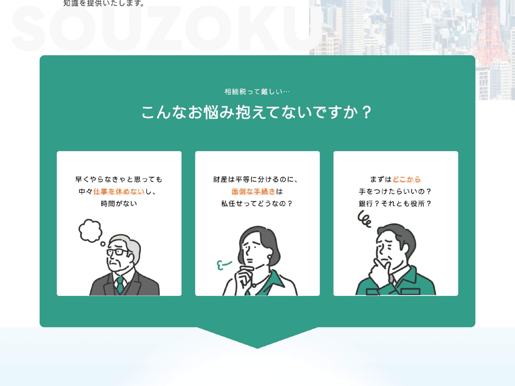 image2の6枚目の画像