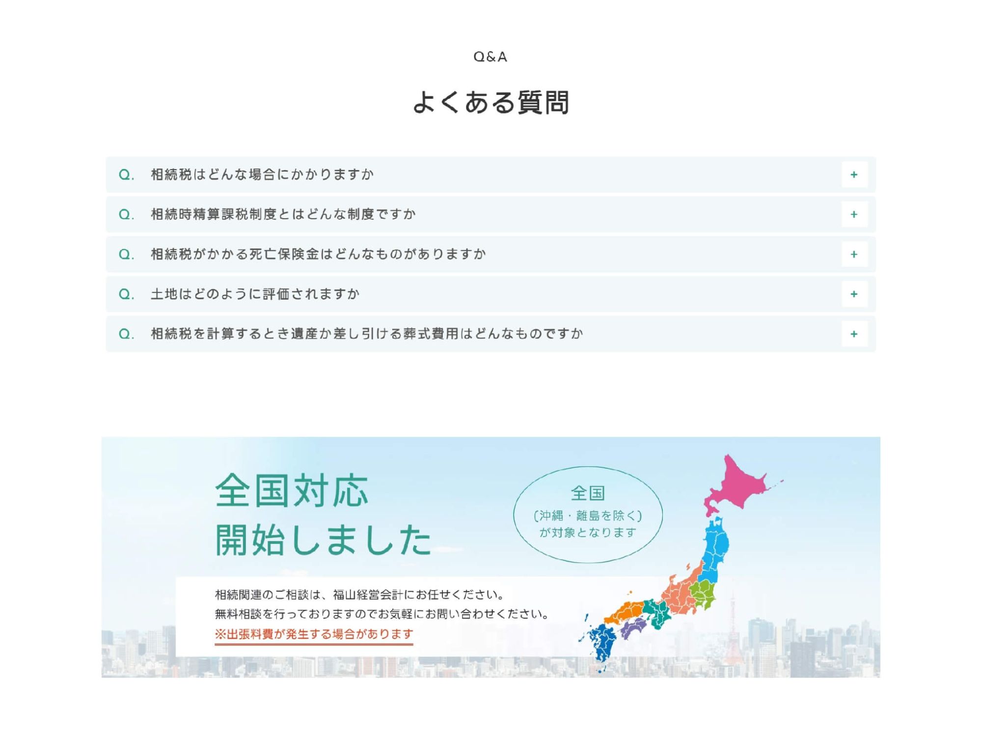 image5の9枚目の画像