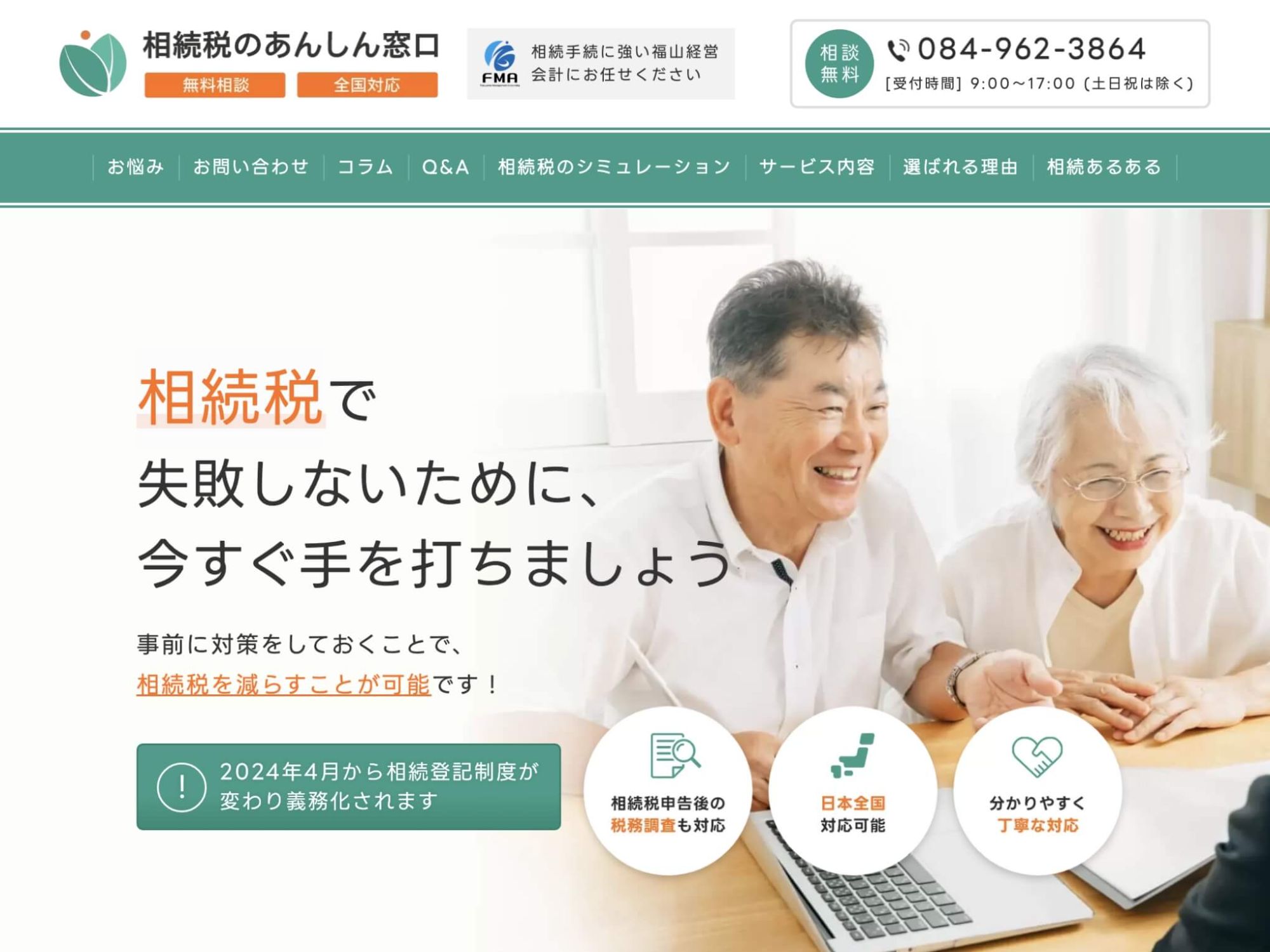 image1の5枚目の画像