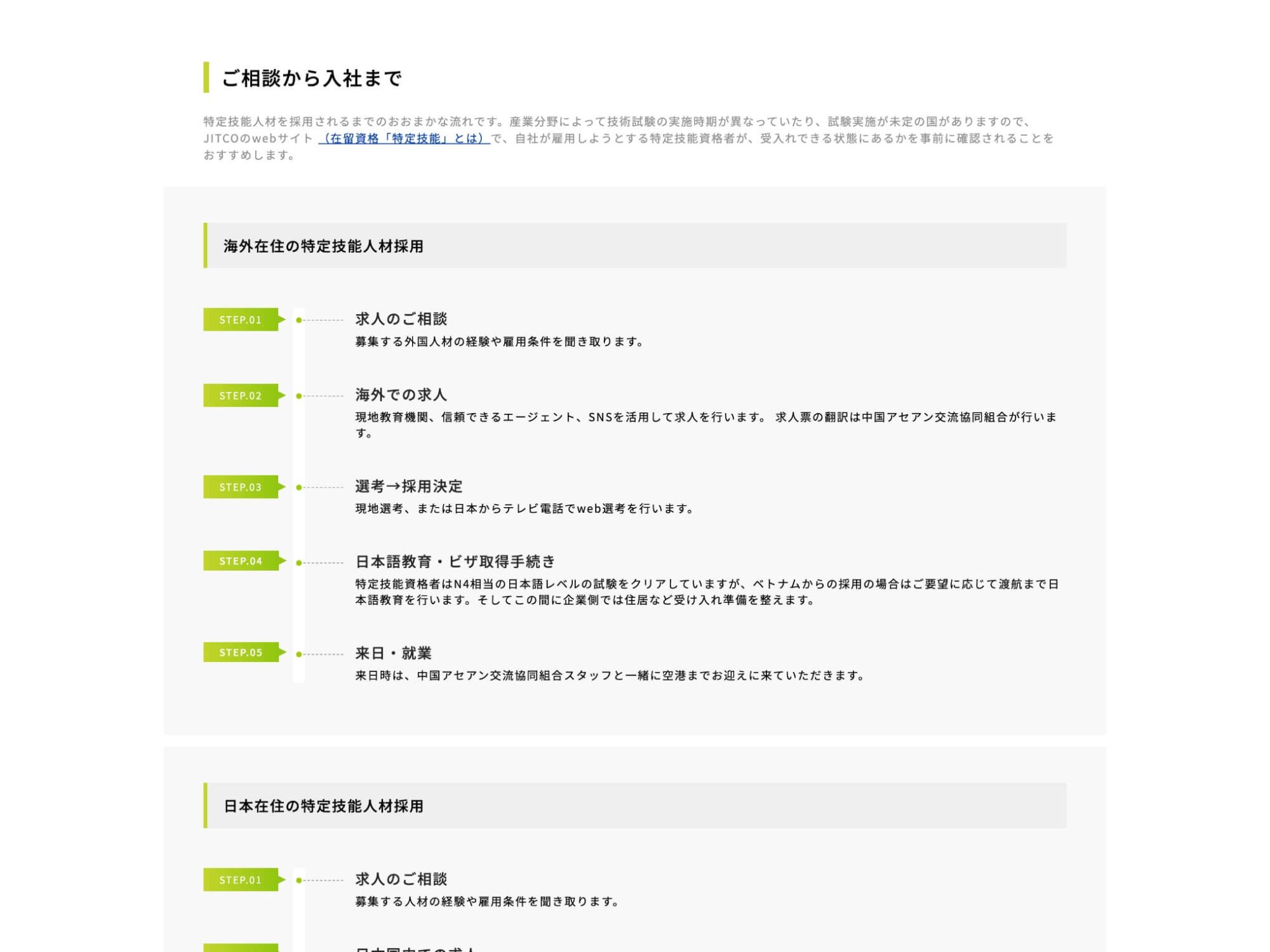 image3の7枚目の画像