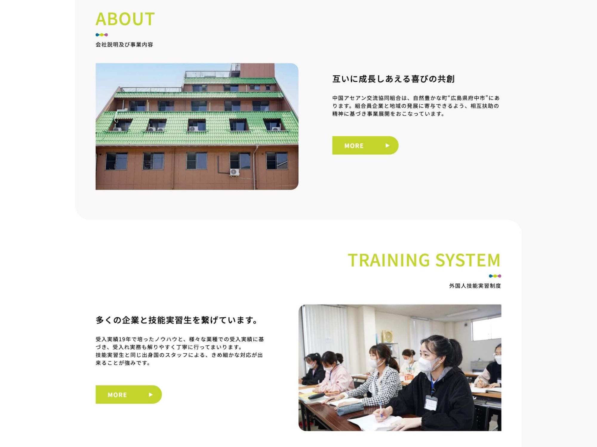 image2の6枚目の画像