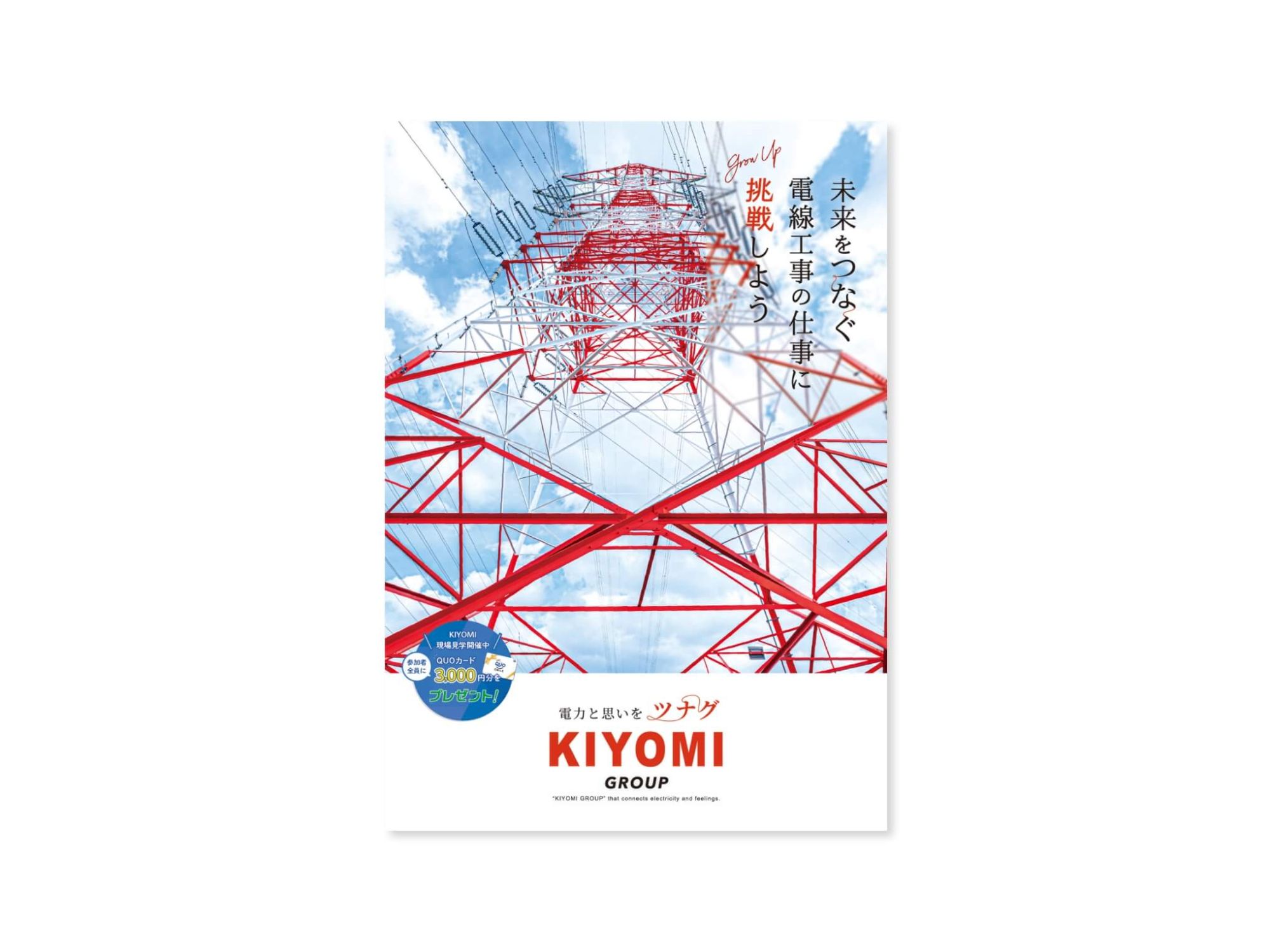 image2の6枚目の画像