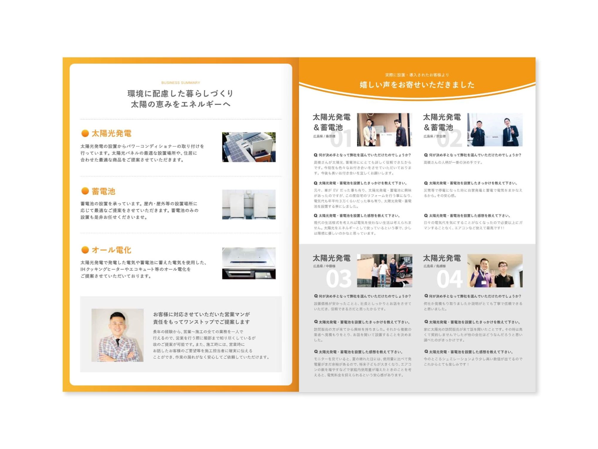 image3の7枚目の画像