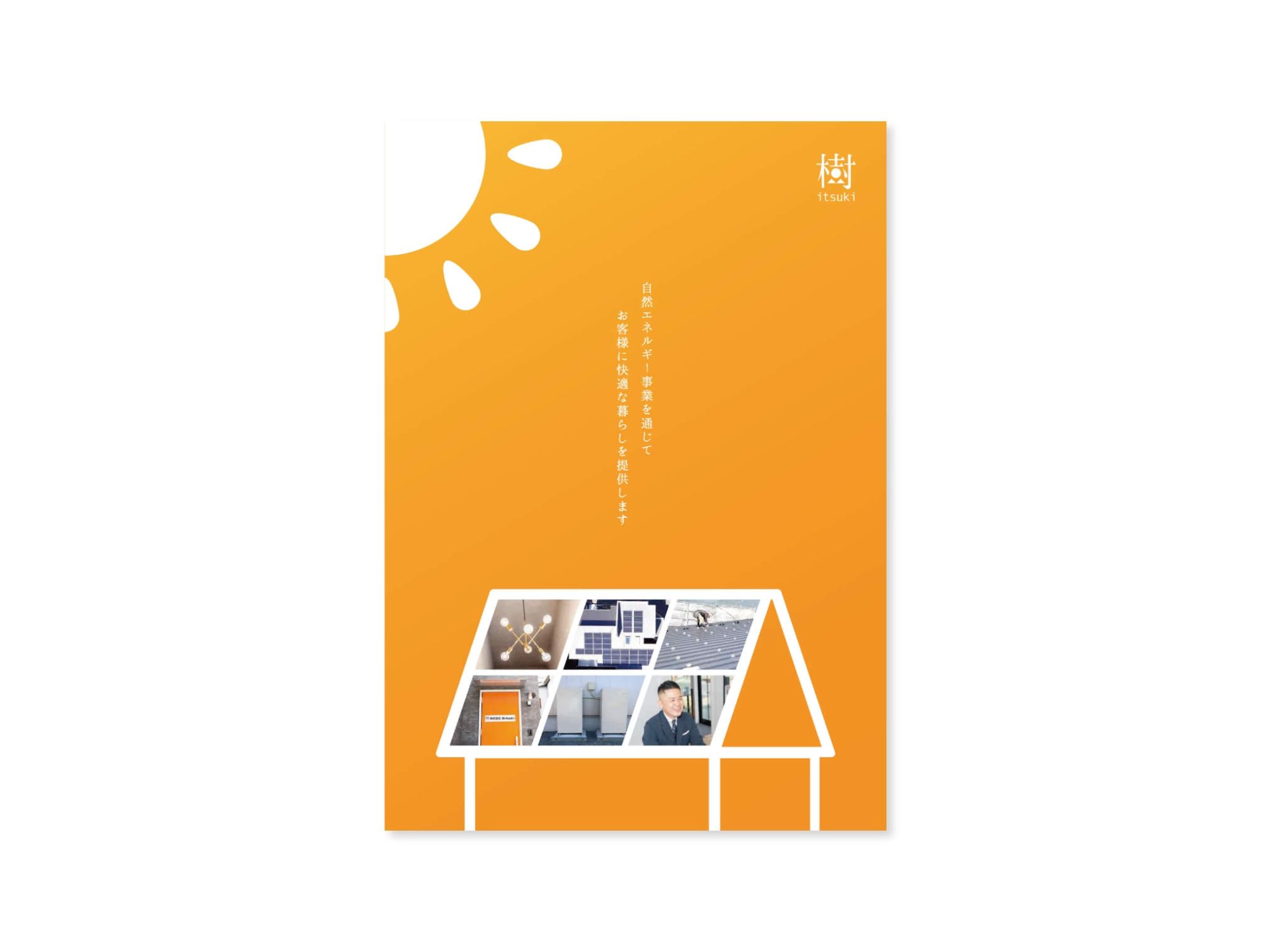 image2の6枚目の画像