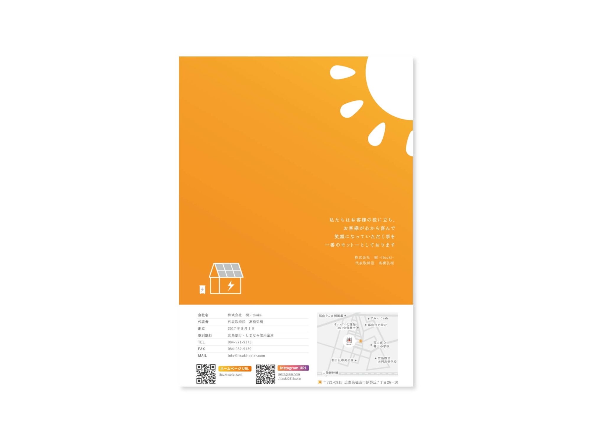 image4の8枚目の画像