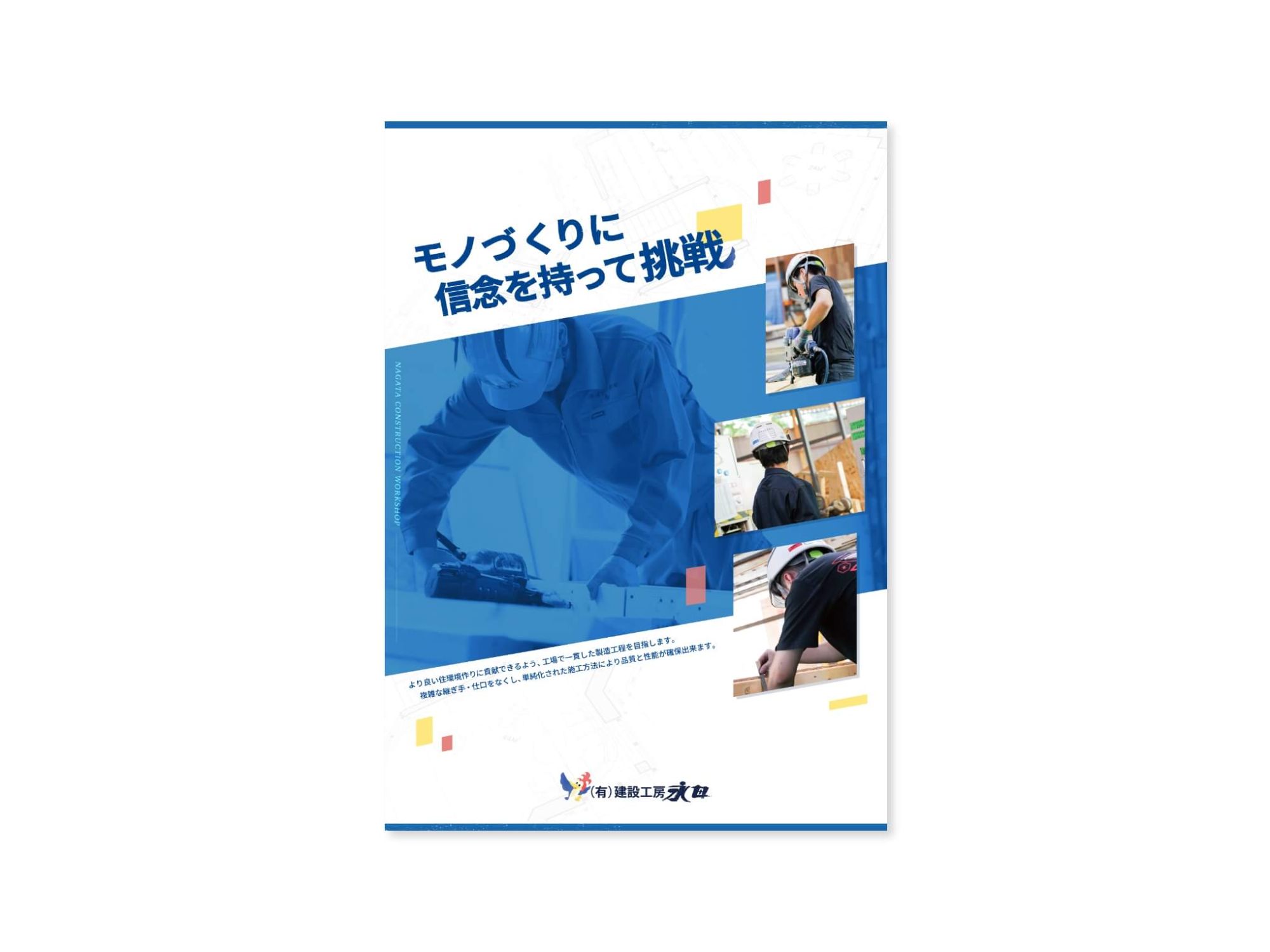 image2の6枚目の画像