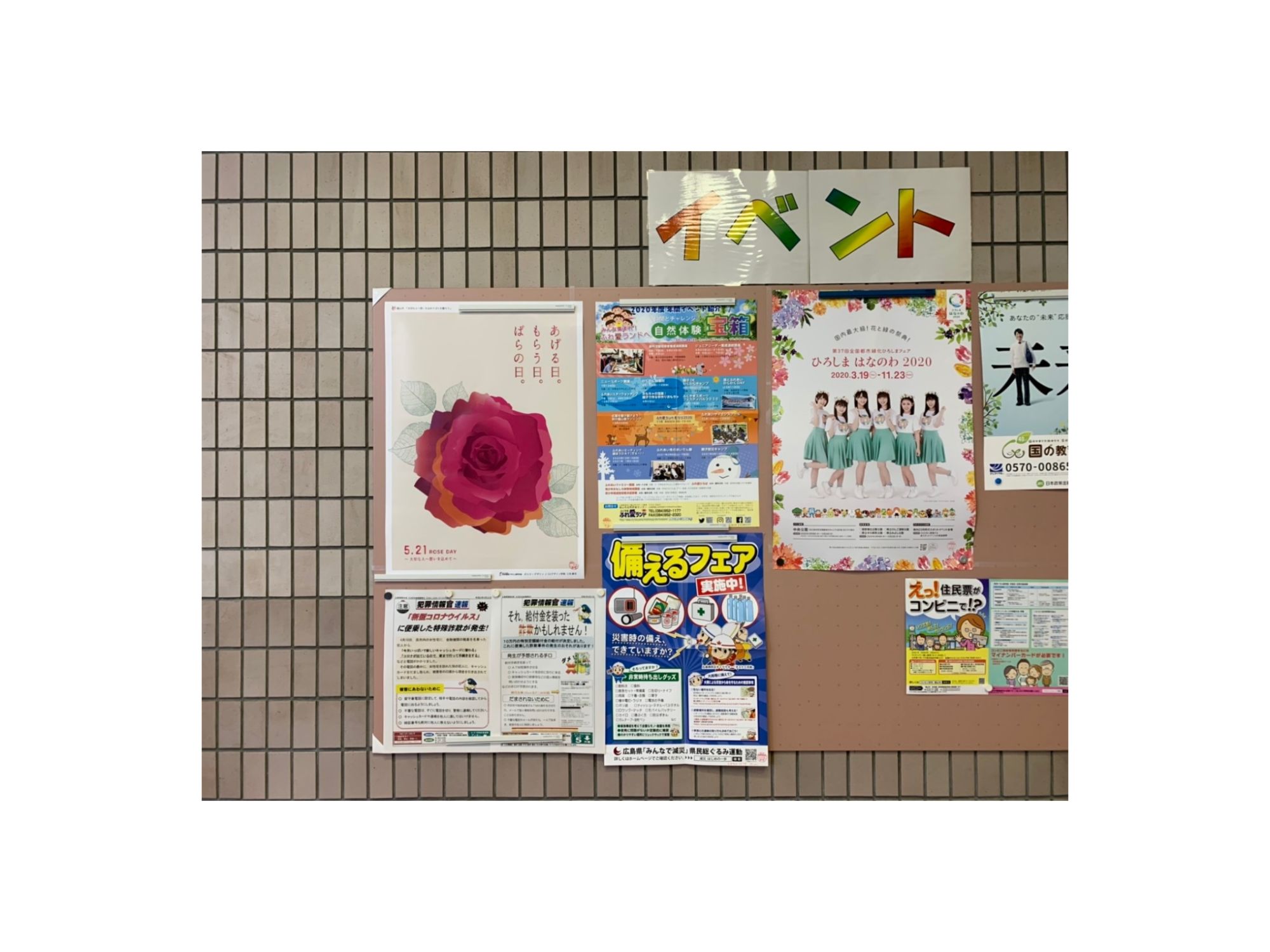 image3の7枚目の画像