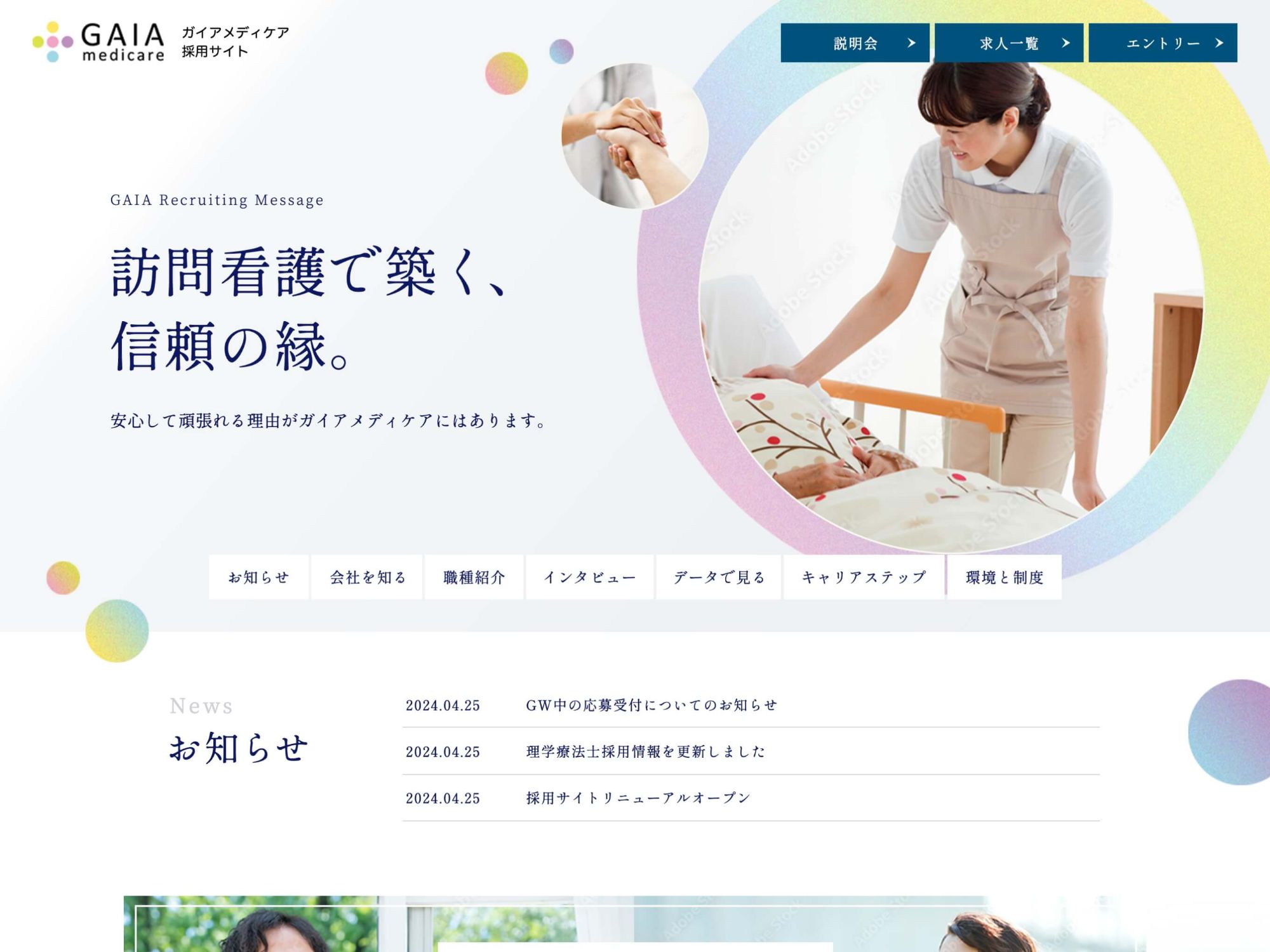 image1の5枚目の画像