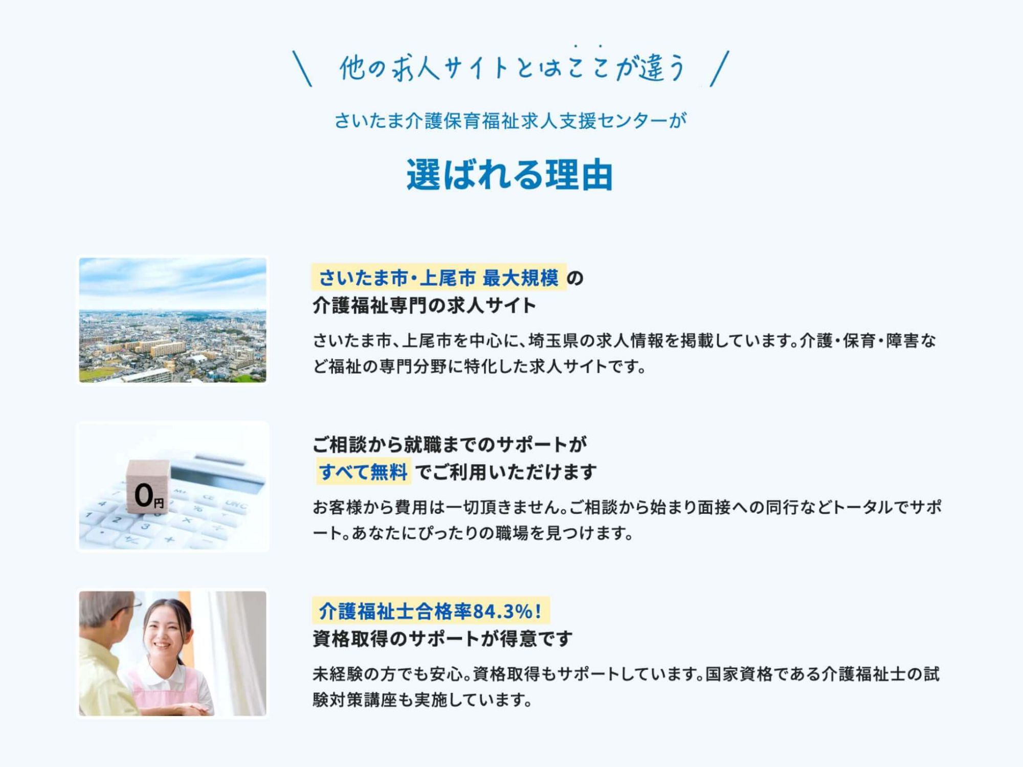 image2の6枚目の画像