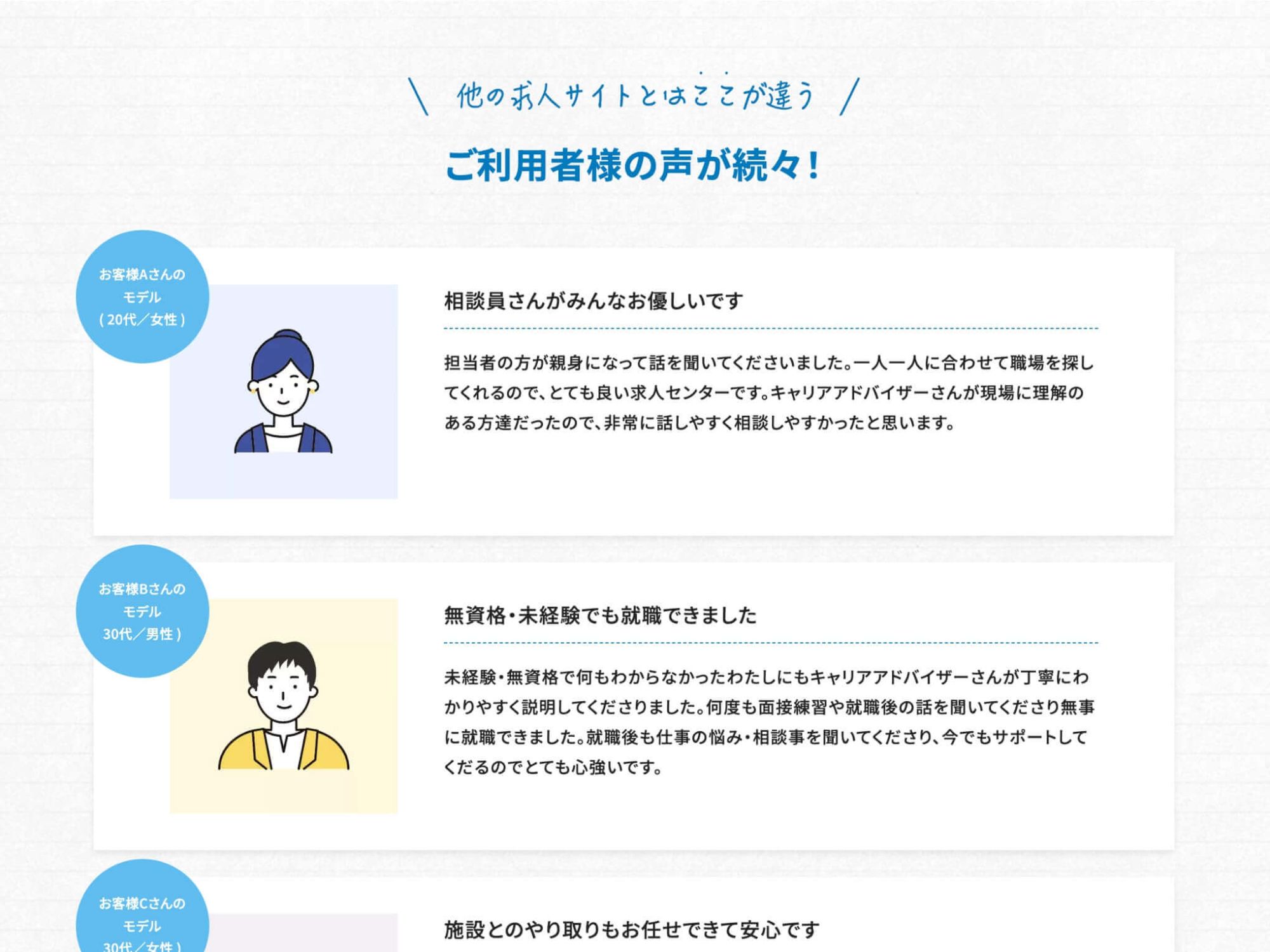 image4の8枚目の画像