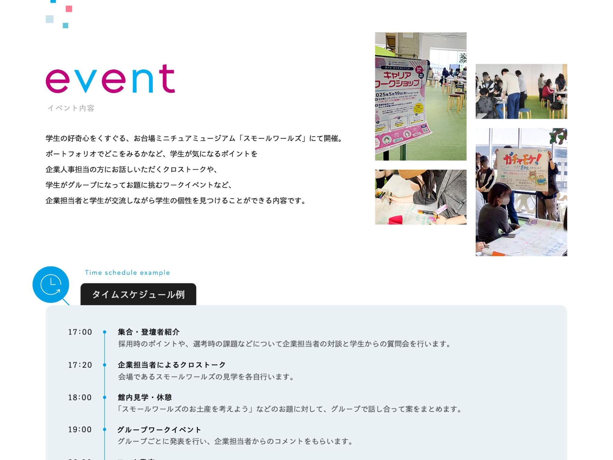 image4の8枚目の画像