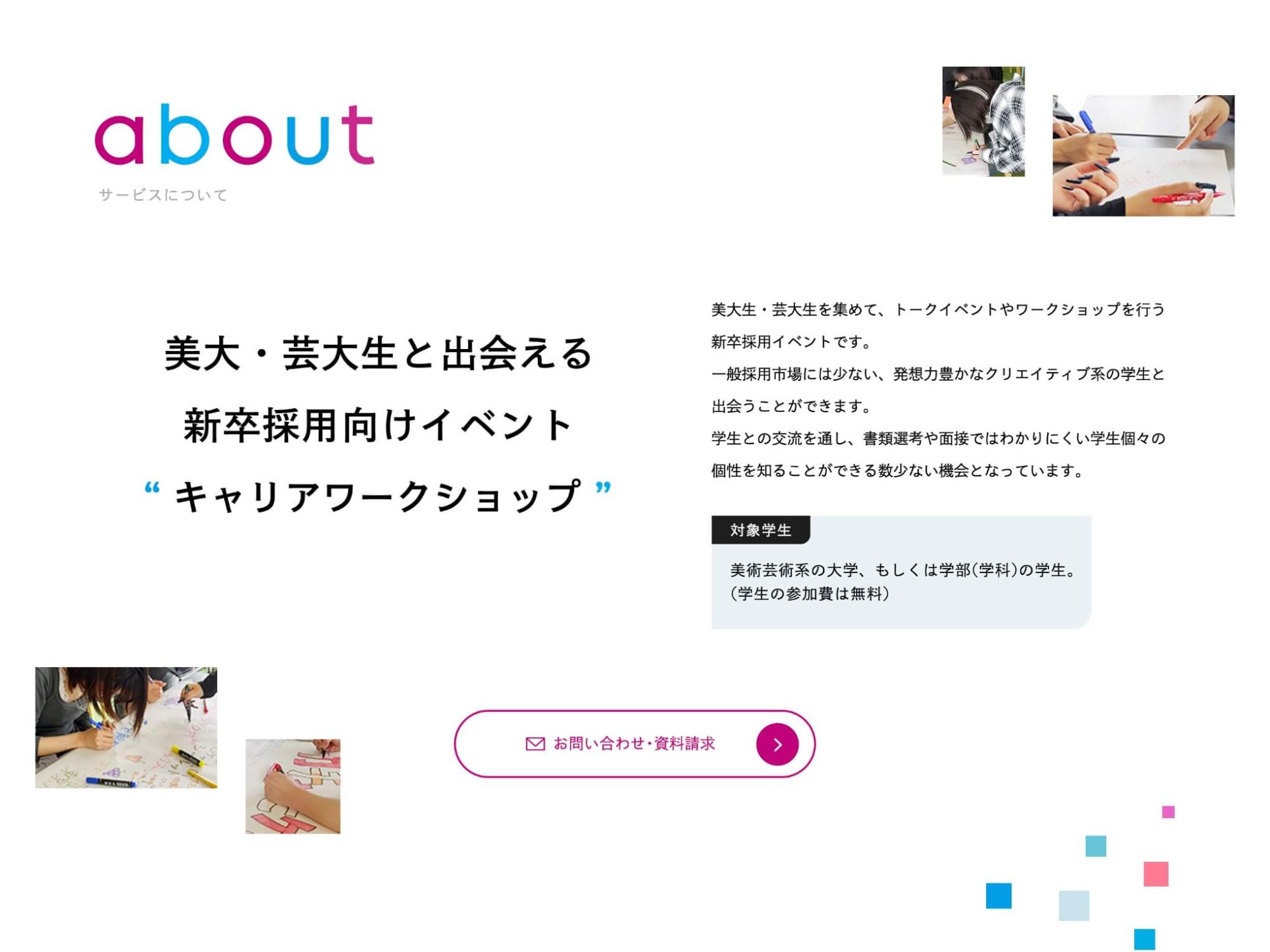 image2の6枚目の画像