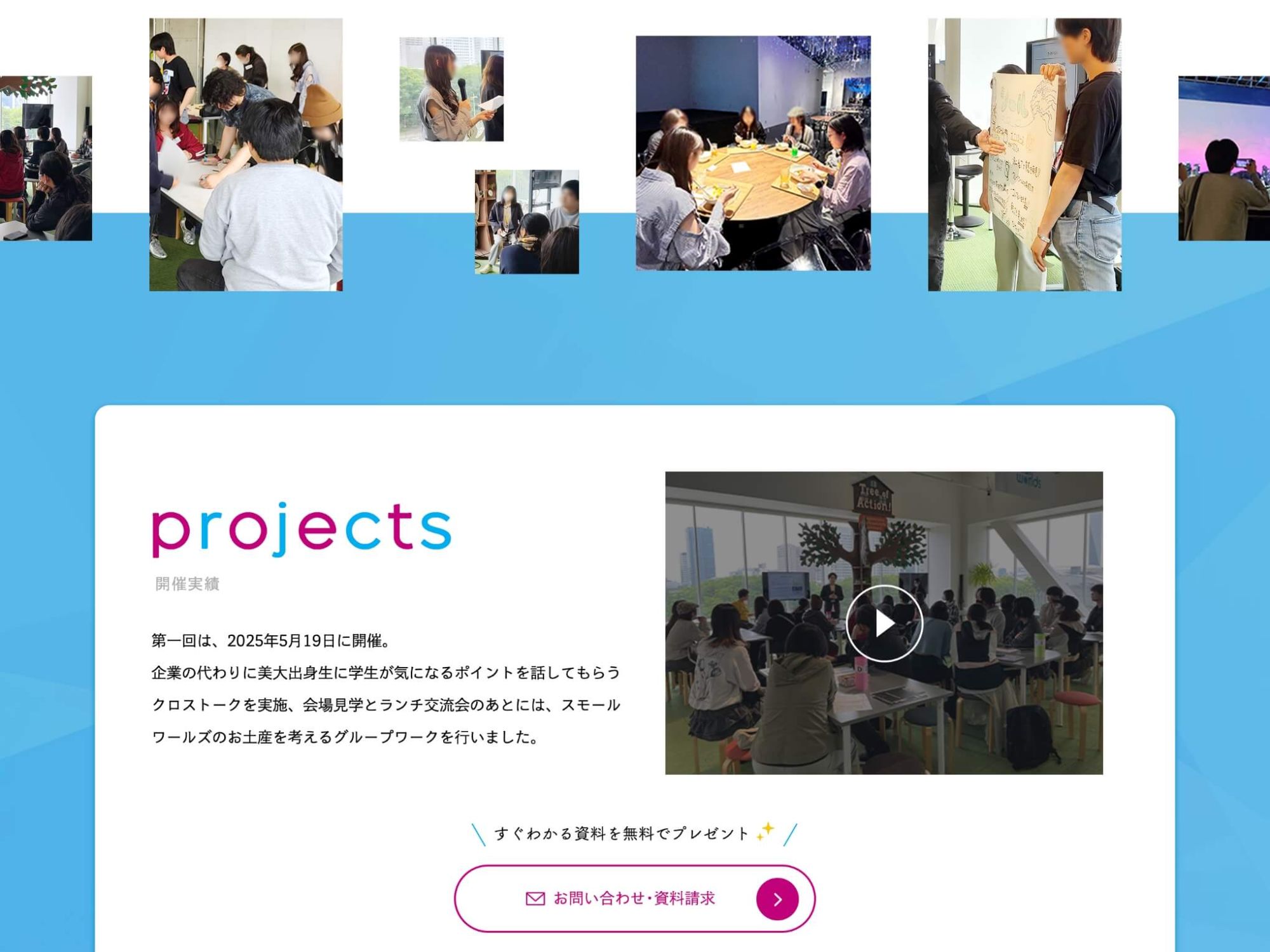 image5の9枚目の画像