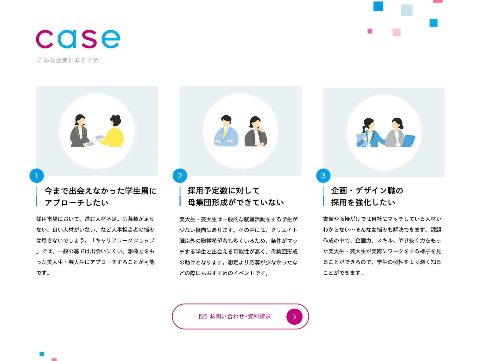 image3の7枚目の画像