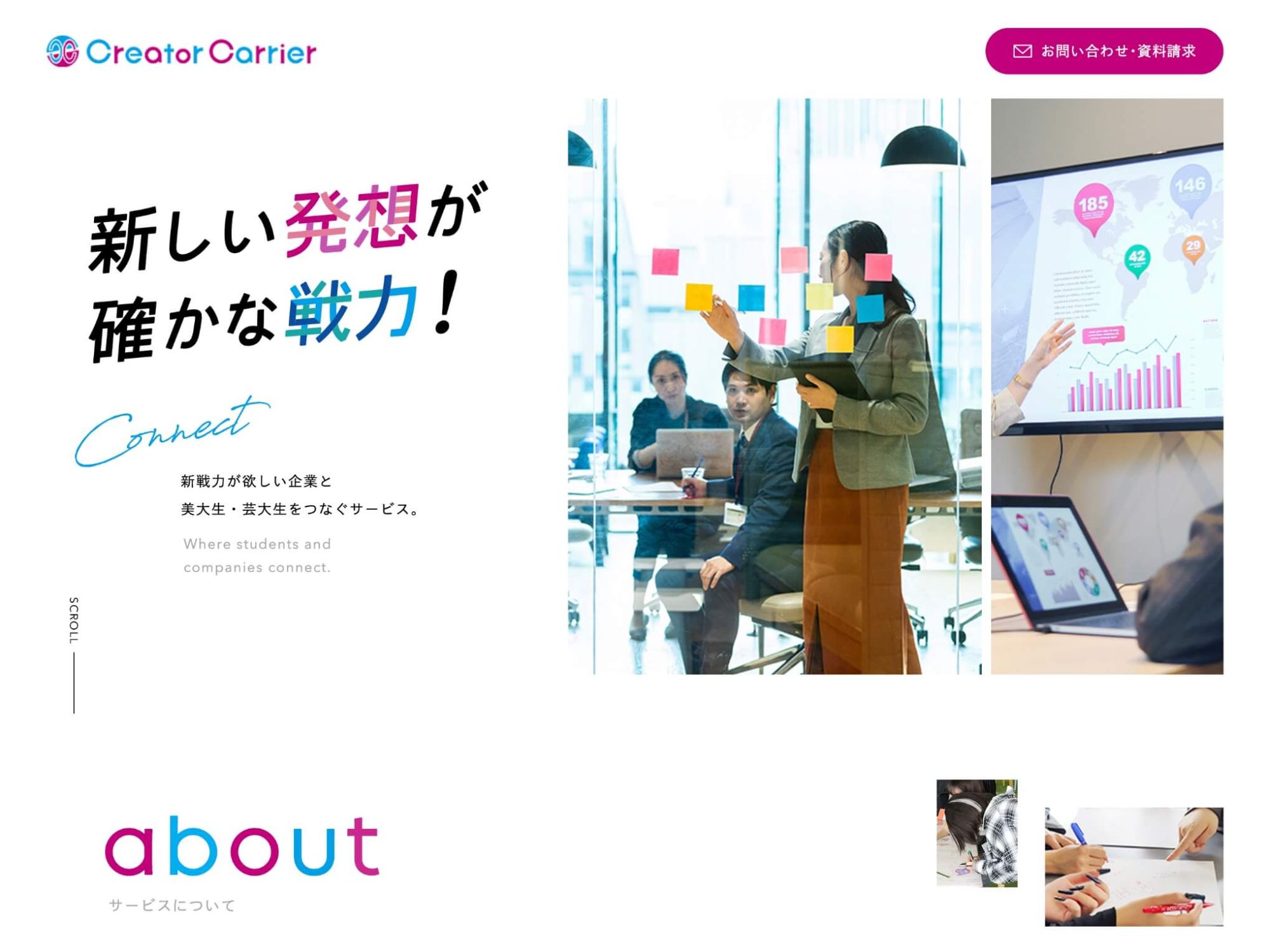 Creator Carrier / eventのサムネイル画像